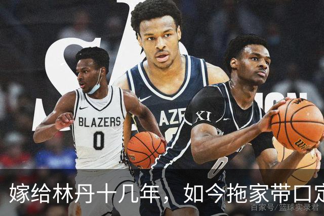 嫁给林丹十几年，如今拖家带口定居西班牙，10岁儿子要走网球路