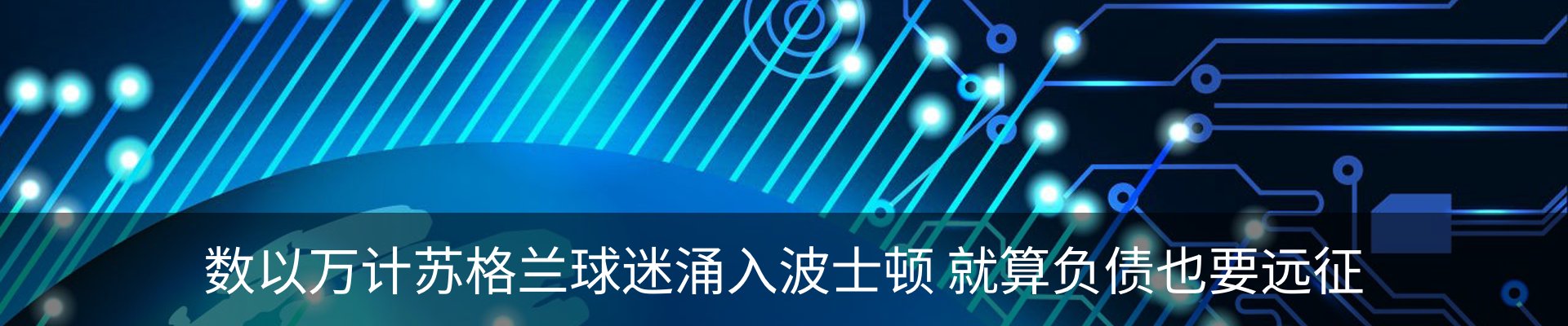 新闻中心