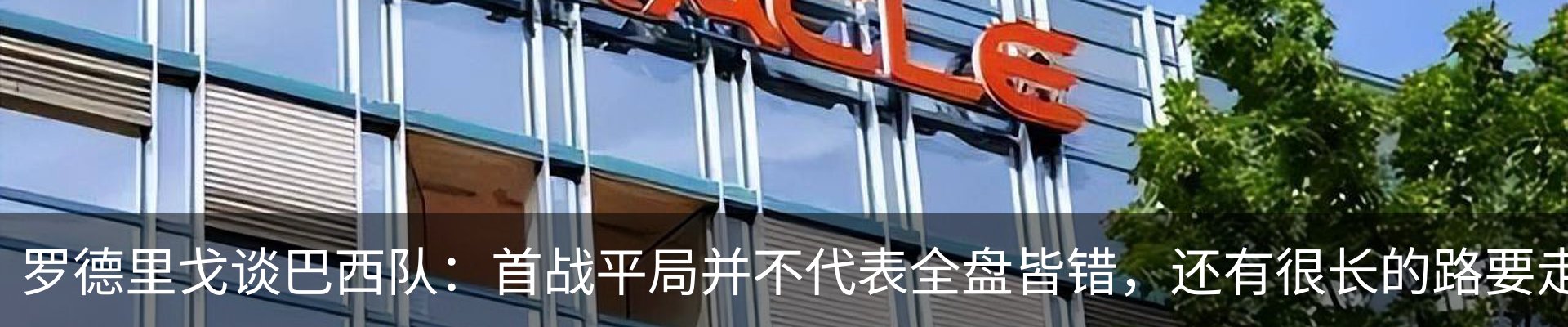 新闻中心