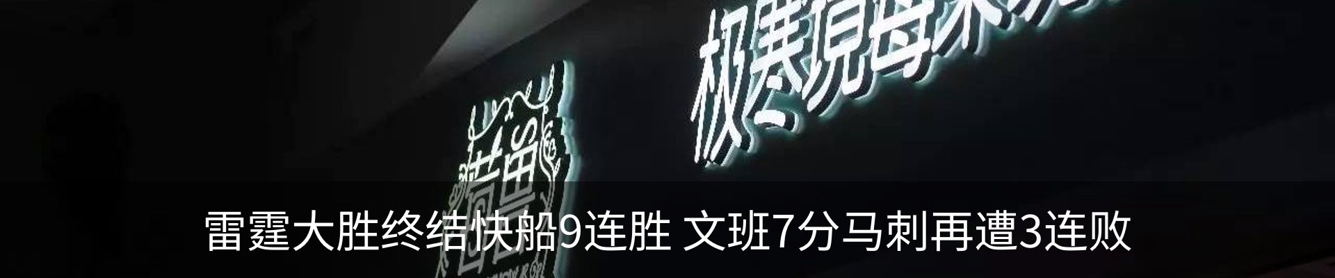新闻中心